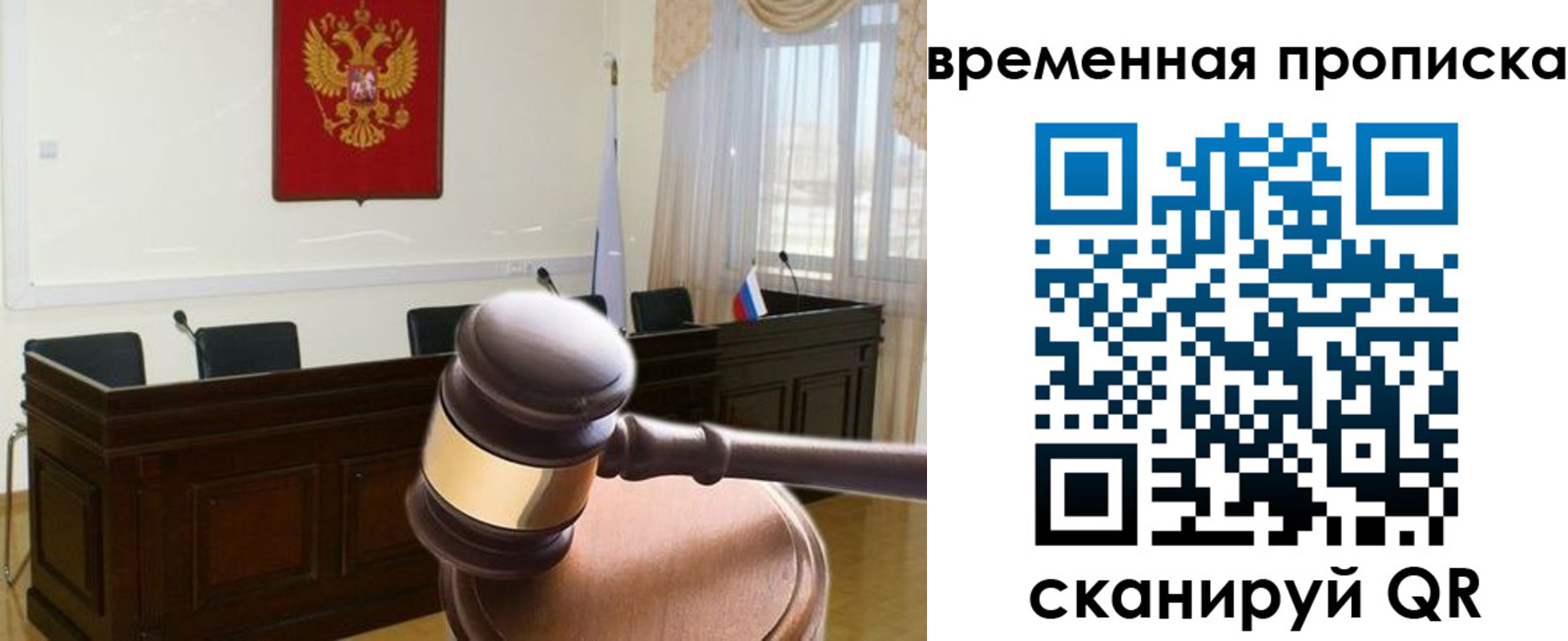 регистрация для школы в Тихвине