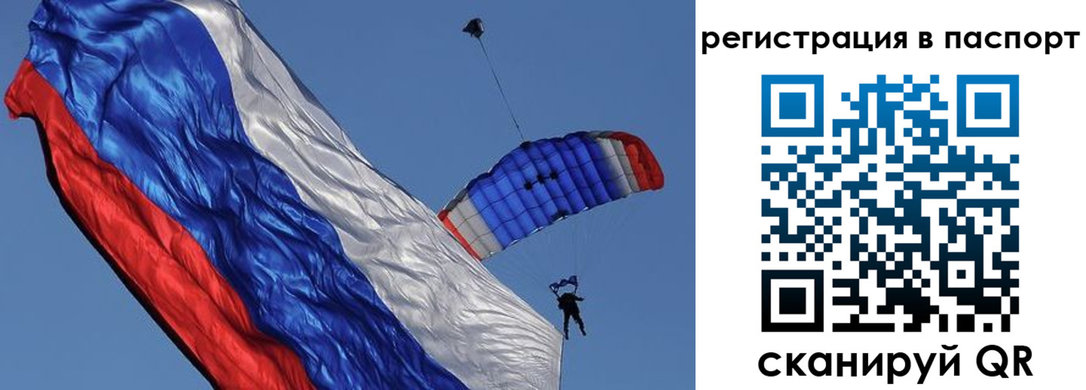 регистрация в Тихвине