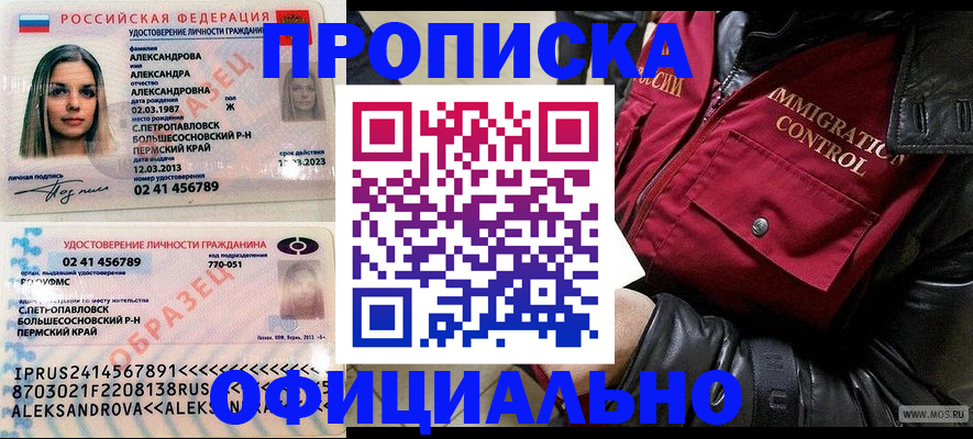 временная регистрация госуслуги в Тихвине