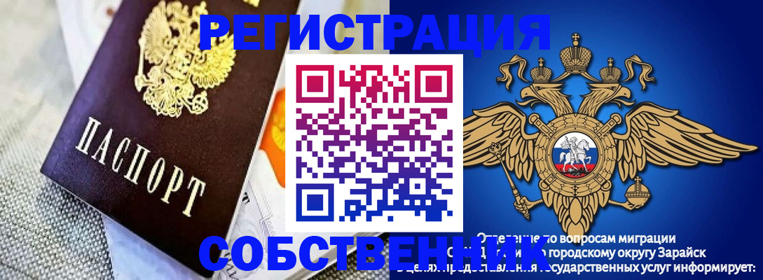 временная регистрация госуслуги в Тихвине